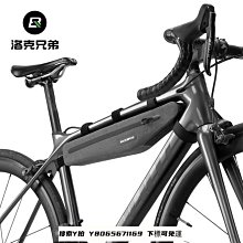 洛克兄弟防水自行車包三角包前橫梁包上管包大容量山地車自行車包 後架包 橫梁包 車尾包 歷史價格詳細信息