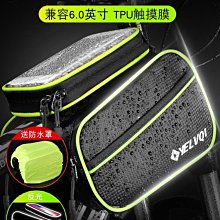 捷安特防水自行車包前梁包大容量掛包上管包騎行山地車橫梁包馬鞍 歷史價格詳細信息