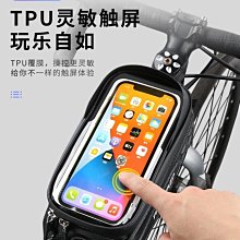 車頭包 前置物架 車管包 多功能 機車包 復古 機車邊包 電動車 掛包 通用 腳踏車前包 車頭包 後尾包 圓筒包防車迷辰 歷史價格詳細信息