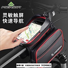 山地車自行車硬殼包三合一前梁包馬鞍包 單車騎行裝備配件自行車包 後架包 橫梁包 車尾包 歷史價格詳細信息