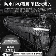 自行車三角包 山地車水壺包 騎行工具包 鞍包 前梁包公路車包 腳踏車置物包置物袋 貨架包 後車包 後馱包 歷史價格詳細信息