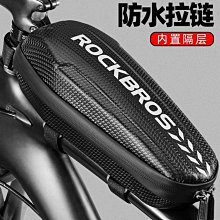 洛克兄弟折疊車前包小布車餐包騎行車把儲物城市時尚通勤自行車包自行車包 後架包 橫梁包 車尾包 歷史價格詳細信息