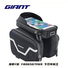 捷安特防水自行車包前梁包大容量掛包上管包騎行山地車橫梁包馬鞍 歷史價格詳細信息