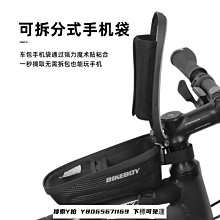 自行車包山地公路單車上管包馬鞍包防水手機包騎行裝備【爆款】 歷史價格詳細信息