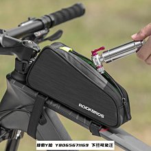 山地自行車三角包公路車工具包單車騎行裝備配件上管包*清倉 歷史價格詳細信息