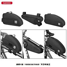 SAHOO-全新自行車保冷水壺包：車頭水壺架 小折疊車手袋 小摺疊車前包 腳踏車把手袋 單車龍頭包 保溫水瓶包 飲水杯袋 歷史價格詳細信息
