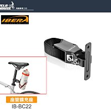 【IBERA】單車手把水壺袋IB-HB10(水壺架包 腳踏車水壺包 自行車 單車包 收納 寶特瓶掛袋) 歷史價格詳細信息
