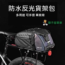 ESLNF自行車包公路車大容量車頭包戶外運動便攜挎包山地車騎行包自行車包 後架包 橫梁包 車尾包 歷史價格詳細信息