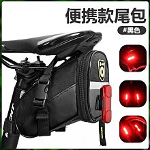 [送尾燈]自行車燈前燈車前燈usb充電單車配件騎行裝備山地車強光手電筒348元 歷史價格詳細信息