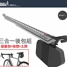 【飛輪單車】READYGO AIR ROCKET TL001極速充氣組 含CO2鋼瓶 挖拍棒 綁帶[99272011] 歷史價格詳細信息
