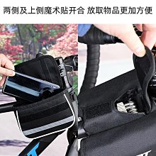 Giant捷安特自行車包防水山地車前包騎行包單車橫梁包馬【爆款】 歷史價格詳細信息