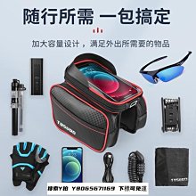 迪卡儂自行車PC塑料水壺架騎行水杯架山地車水瓶支架放水架單車配 歷史價格詳細信息