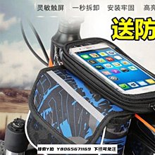 清倉自行車燈前燈騎行裝備用品單車夜騎燈USB高亮山地車照明燈自行車燈 車前燈 車尾燈 剎車燈 警示燈 歷史價格詳細信息