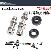 煞把保護套 一組兩個 防滑套 自行車 剎把 保護套 煞車把 剎車把止滑 歷史價格詳細信息