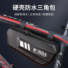 山地自行車三角包公路車工具包單車騎行裝備配件上管包*清倉 歷史價格詳細信息