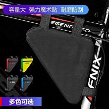 山地自行車三角包公路車工具包單車騎行裝備配件上管包*清倉 歷史價格詳細信息