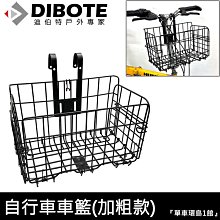 【單車環島】自行車/腳踏車 快拆式萬用水壺架(黑/紅/白) ＊前水壺架 ~可桃園自取 超取 歷史價格詳細信息