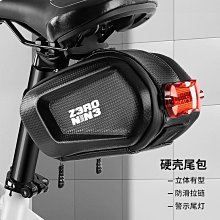 自行車包騎行包硬殼山地車尾包鞍座包工具包坐墊包公路車騎行裝備 歷史價格詳細信息