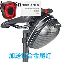 自行車鞍座包山地死飛公路車尾包單車后座坐墊包騎行裝備配件全套 歷史價格詳細信息