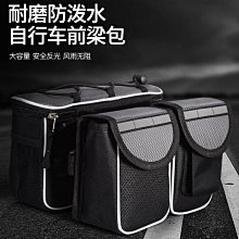 喜德盛自行車成人26寸24寸男女式免充氣學生復古車通勤車老人代步-心願便利店 歷史價格詳細信息