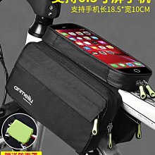 捷安特防水自行車包前梁包大容量掛包上管包騎行山地車橫梁包馬鞍 歷史價格詳細信息