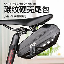 適配捷安特美利達自行車腳撐邊撐26寸停車架可調節高低鋁合金車梯 歷史價格詳細信息