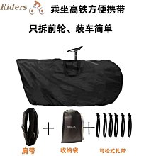 自行車包超大容量前梁包上管車頭包手機防水山地公路車騎行可觸屏 歷史價格詳細信息