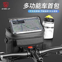 wheel up自行車車前包公路車掛包騎行腰包背包多功能車包自行車包 後架包 橫梁包 車尾包 歷史價格詳細信息