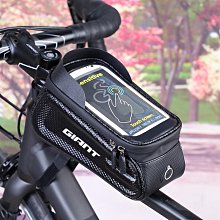Giant捷安特自行車包防水山地車前包騎行包單車橫梁包馬【爆款】 歷史價格詳細信息