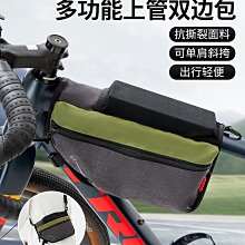 自行車梁包山地車上管包防水梁包觸屏大屏手機包裝備配件馬鞍包 腳踏車置物包置物袋 貨架包 後車包 後馱包 歷史價格詳細信息