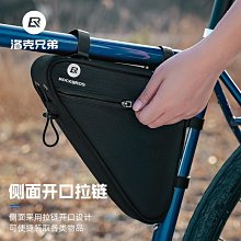 山地自行車三角包公路車工具包單車騎行裝備配件上管包*清倉 歷史價格詳細信息