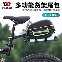 山地車硬殻尾包大容量後鞍座包公路自行車座管包騎行裝備腳踏車單車防護包 戶外騎行配件 運動手機壺架 自行車防水包 歷史價格詳細信息