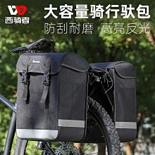 西騎者自行車貨架可裝AirTag定位車籃貨架單車行李架鋁合金後貨架 歷史價格詳細信息