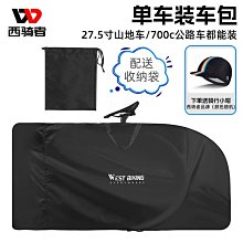 西騎者自行車包大容量后座馱包立體后貨架包旅行郊游戶外騎行駝包 歷史價格詳細信息