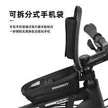 自行車包山地公路單車上管包馬鞍包防水手機包騎行裝備【爆款】 歷史價格詳細信息