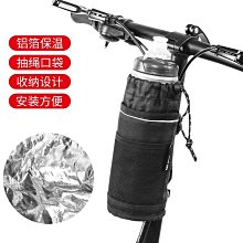 電動滑板車車前包 滑板車龍頭包 EVA自行車硬殼包 不擋車燈 反光警示 硬殼包 自行車車頭包 快拆包 收納包 防撞車迷辰 歷史價格詳細信息