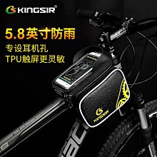 自行車包山地車車前包前梁包公路車騎行裝備收納包單車三角車架包 腳踏車置物包置物袋 貨架包 後車包 後馱包 歷史價格詳細信息