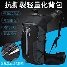 自行車騎行雙肩包女水壺水袋包男戶外徒步登山包爬山野營跑步背包 歷史價格詳細信息