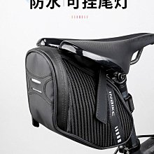 自行車尾包山地車坐墊包單車鞍座包折疊車包尾帶收納包騎行裝備包 歷史價格詳細信息