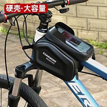 自行車包上管包前梁包山地車包車頭包防水掛包馬鞍包騎行裝備 歷史價格詳細信息