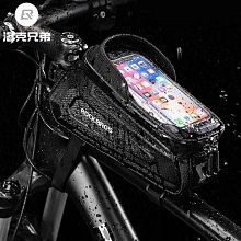 洛克兄弟自行車包防水前梁包車前包上管包山地車裝備配件自行車包 後架包 橫梁包 車尾包 歷史價格詳細信息