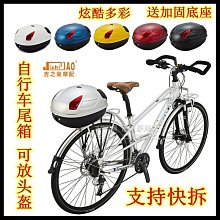 加厚單車山地車自行車牙盤中軸大小通用連條鏈條保護罩套鏈齒輪折 歷史價格詳細信息