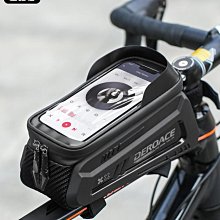 自行車頭包手機電腦包越野包便攜式挎包創意自行車包 歷史價格詳細信息