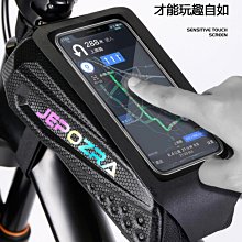 自行車頭包手機電腦包越野包便攜式挎包創意自行車包 歷史價格詳細信息