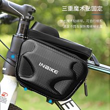 INBIKE自行車一體成型可調節帶安全閃燈安全頭盔 歷史價格詳細信息