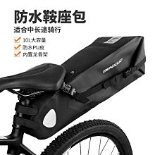 自行車包全防水尾包大容量鞍座后座包馱包公路山地車配件騎行裝備 價格比較,價格查詢,歷史價格詳細信息