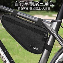 鳳凰自行車水壺架可調節公路山地車水壺架支架水杯架裝備配件 歷史價格詳細信息