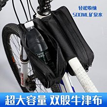 自行車包前梁包山地大容量防水手機橫梁掛包馬鞍騎行裝備配件大全 歷史價格詳細信息