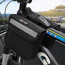 自行車前梁掛包山地車手機收納袋單車前防水騎行裝備配件通用 歷史價格詳細信息