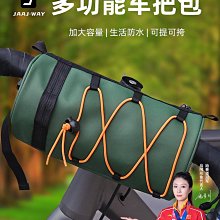 自行車防水車頭前掛包山地車坐墊包單車鞍座包折疊車手機包收納包 歷史價格詳細信息